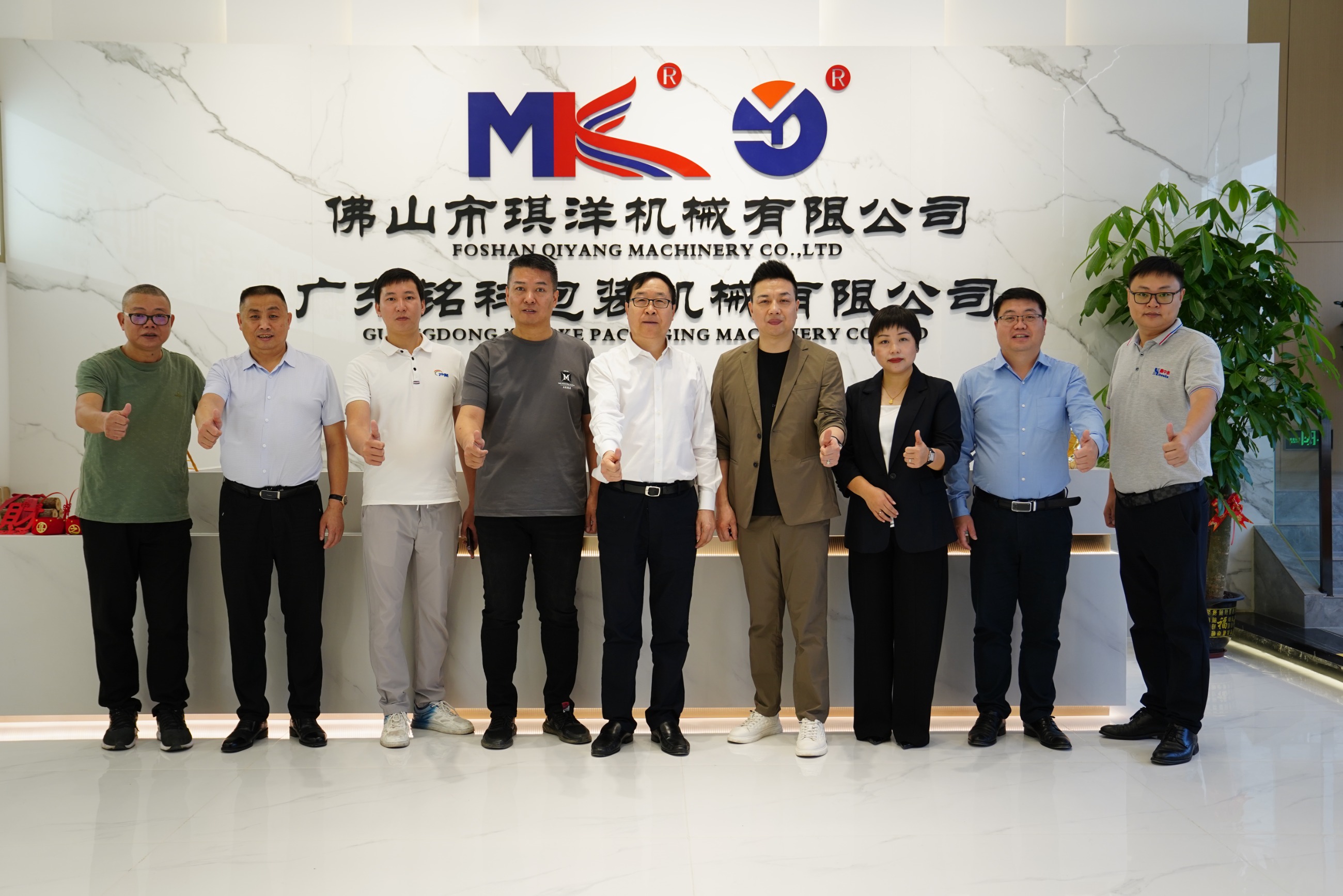 中國食品和包裝機械工業協會楚會長到訪廣東銘科公司 共謀行業發展
